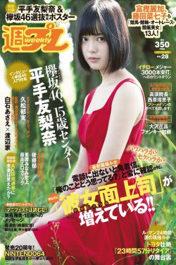 《穿越当天龙八部乔峰日众女》