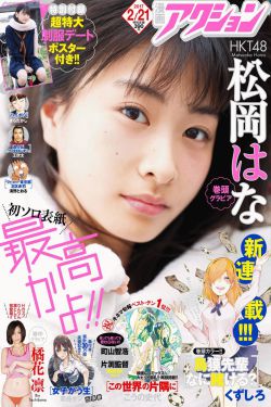 星汉灿烂电视剧全集免费观看