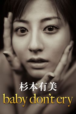 寻找最爱你的人 电影