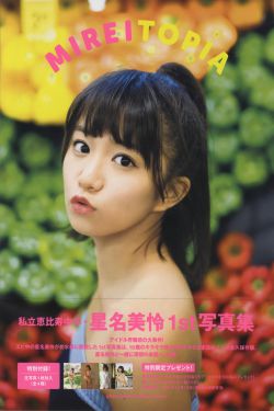 桐岛 りおん
