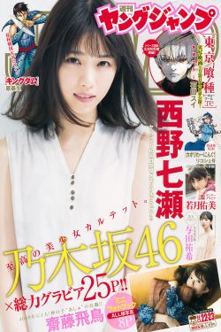 old中国老妇old老太