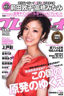 在线观看oldmygranny