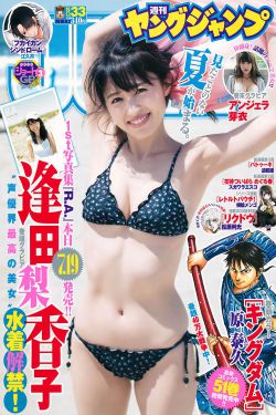 婷婷wuyuetian