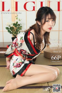非人先生的新娘
