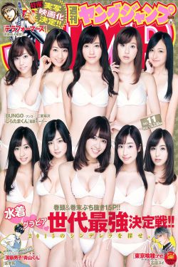 《肉蒲团迅雷下载》
