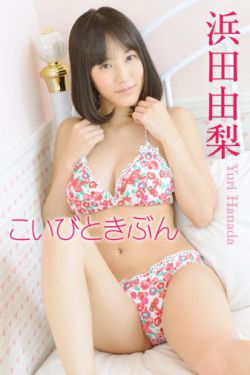 在办公室拨开老师内裤进视频