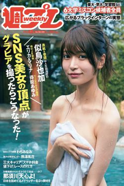 《声入人心第一季》
