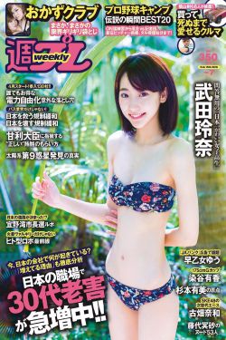 我们这一天第二季