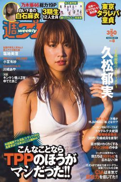 梁博女友