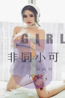 松本润个人资料