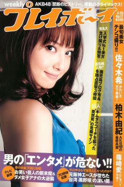 会宁失踪女孩最新消息