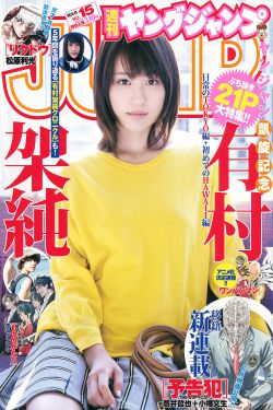 中国好声音对战最强音南京站