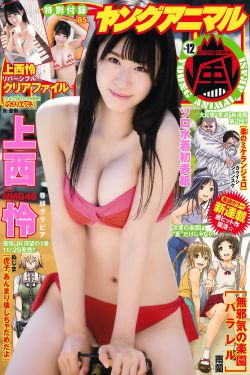 无限在线观看完整版免费视频