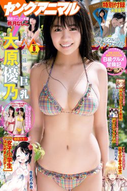 《超级人参果属性》