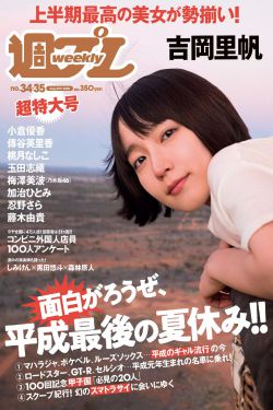 叙利亚总统昏厥