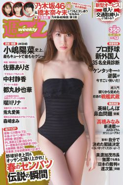 杨钰莹与赖文峰