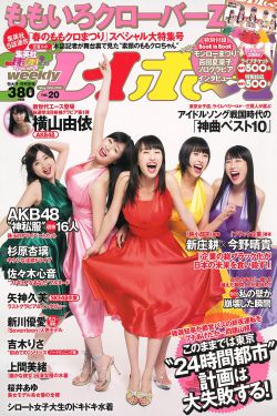 《腿再打开一点就能吃到扇贝图》