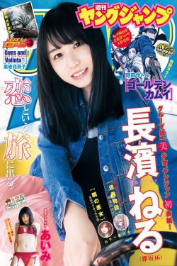 暴露调教校花
