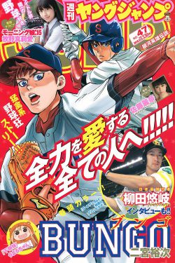 沈厅野史