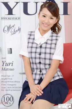 星野明日香种子