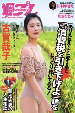 尾崎南