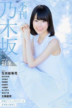 如果没有明天在线阅读