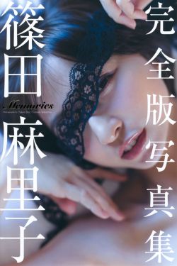 父爱如山动漫未删减