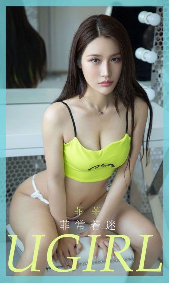 狼吻夜惊魂