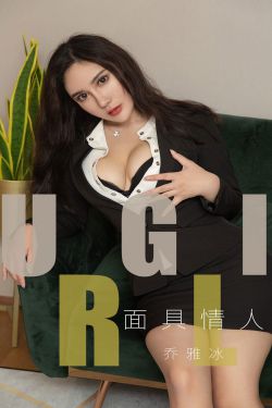 崔碧珈