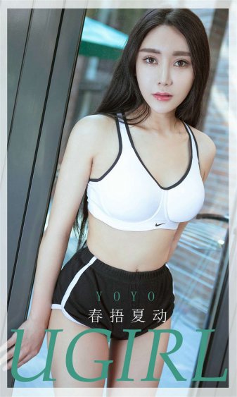惊世第一季