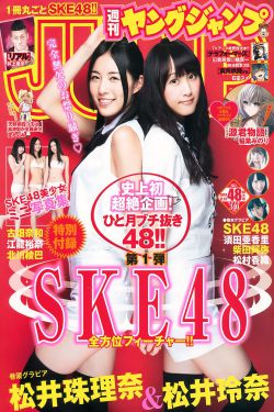 《唐山女孩死亡》