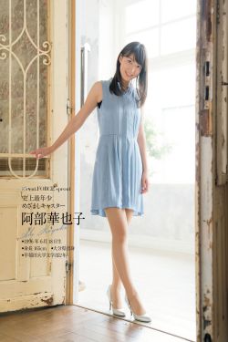 《我把英语课代表给c哭了视频》