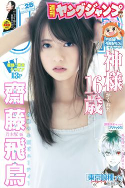 人妖表演