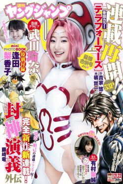 亢龙傲世决