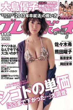 道士出山2免费观看