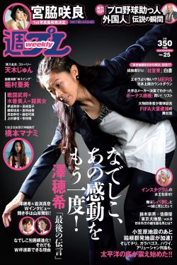 何炅真实身高
