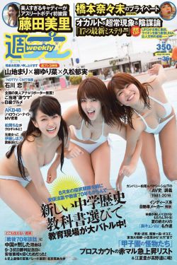 《绿巨人草莓榴莲向日葵秋葵香蕉》