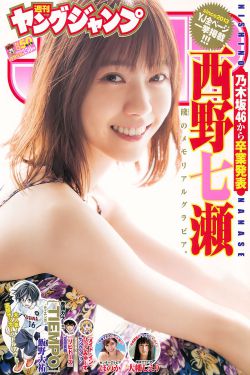 将门女的秀色田园