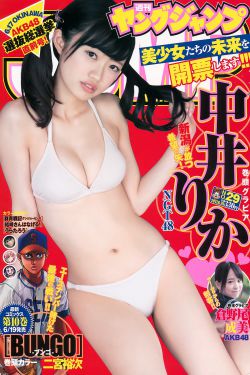 《哈利波特第2部》