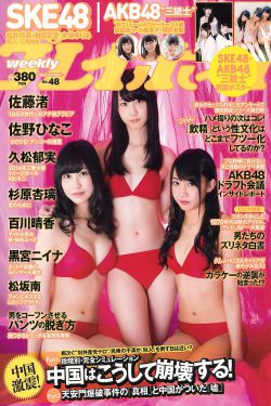 猎妖记演员表介绍