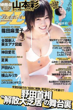 小戏骨水浒传