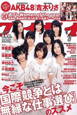 玉蒲团之偷情宝鉴