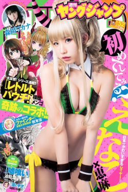《爱的旅馆3》