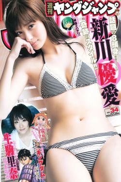 《诸神之怒电影》