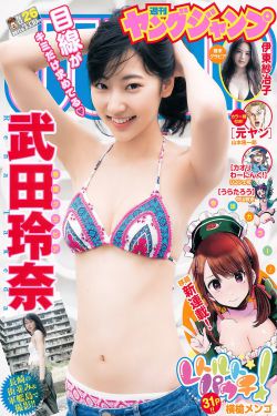 回骂张雅