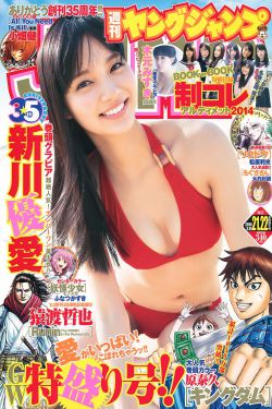 失孤原型一家相拥