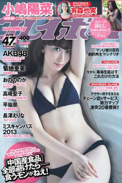 《一生一世2021》
