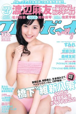 国防生电视剧