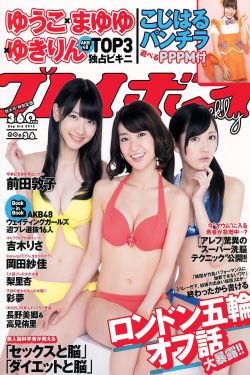 巨乳家政