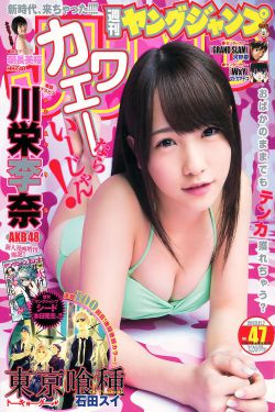 搞鸡漫画